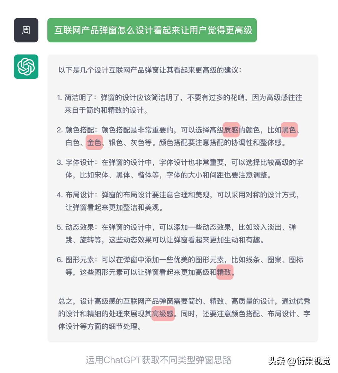 ui设计工厂价,ui设计大厂培训