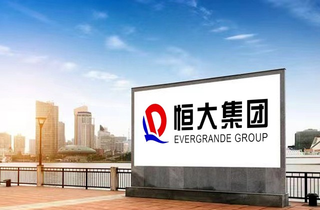 中国恒大03333项目公告,恒大hk03333