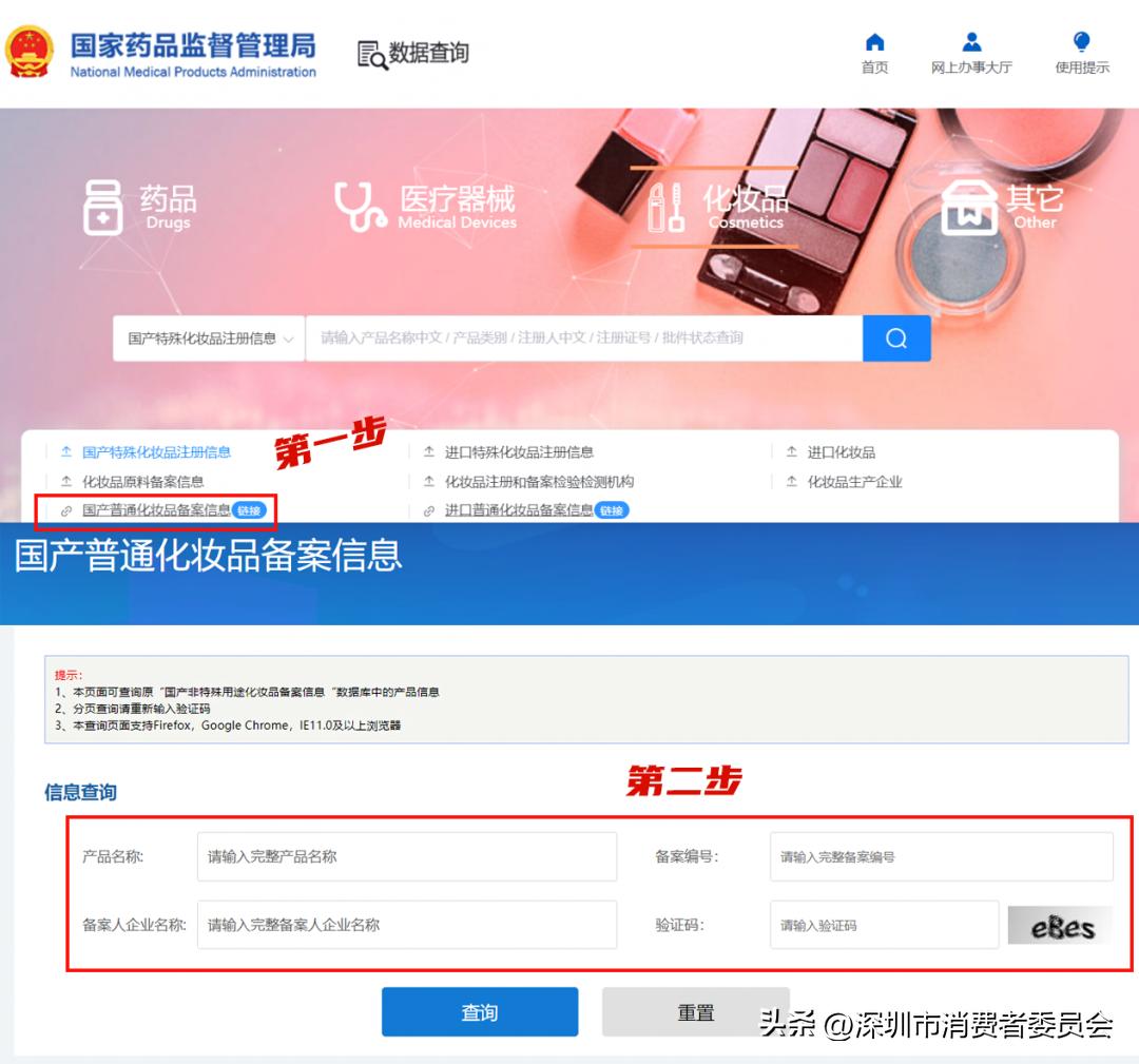 给女神买化妆品清单,给女朋友买什么品牌的化妆品
