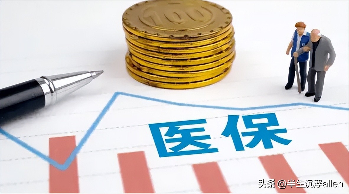 医保亲情账户跨省异地如何使用,跨省医保流程怎么操作