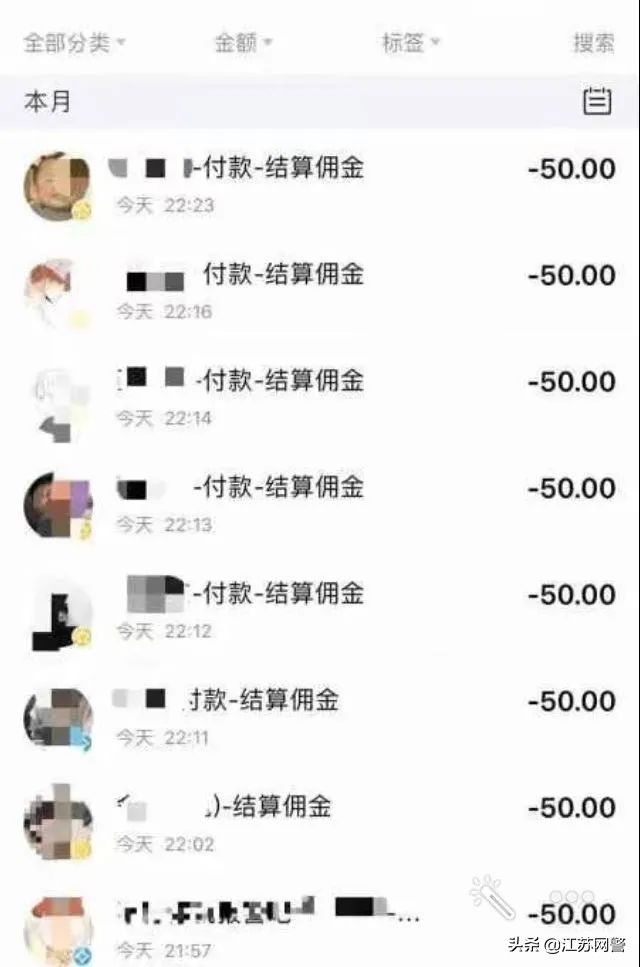 扬州破获跨境刷单诈骗案,江苏扬州刷单被骗