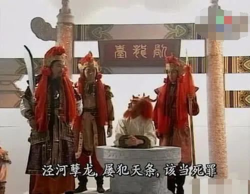 触犯到天条会怎么样,触犯天条要被贬到人间