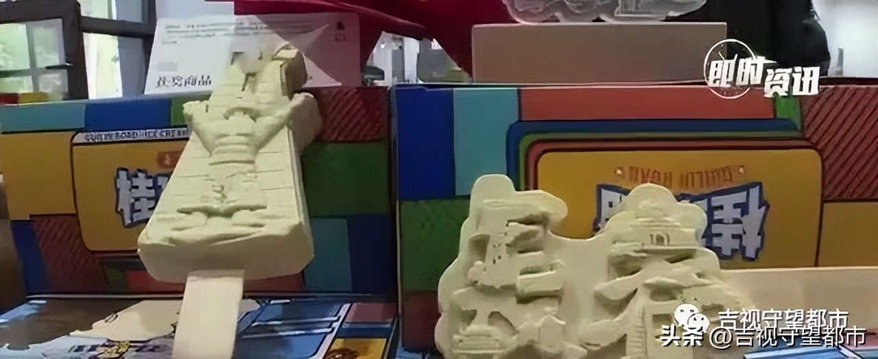 长春的礼物店,长春礼物店位置