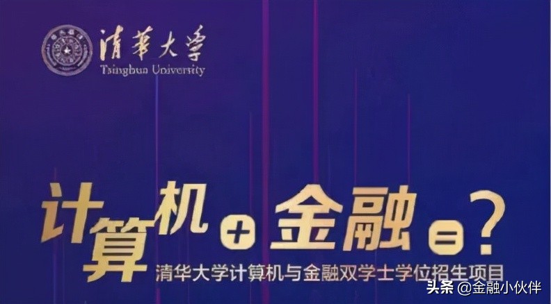 该上清华还是北大,上清华轻松还是上北大轻松