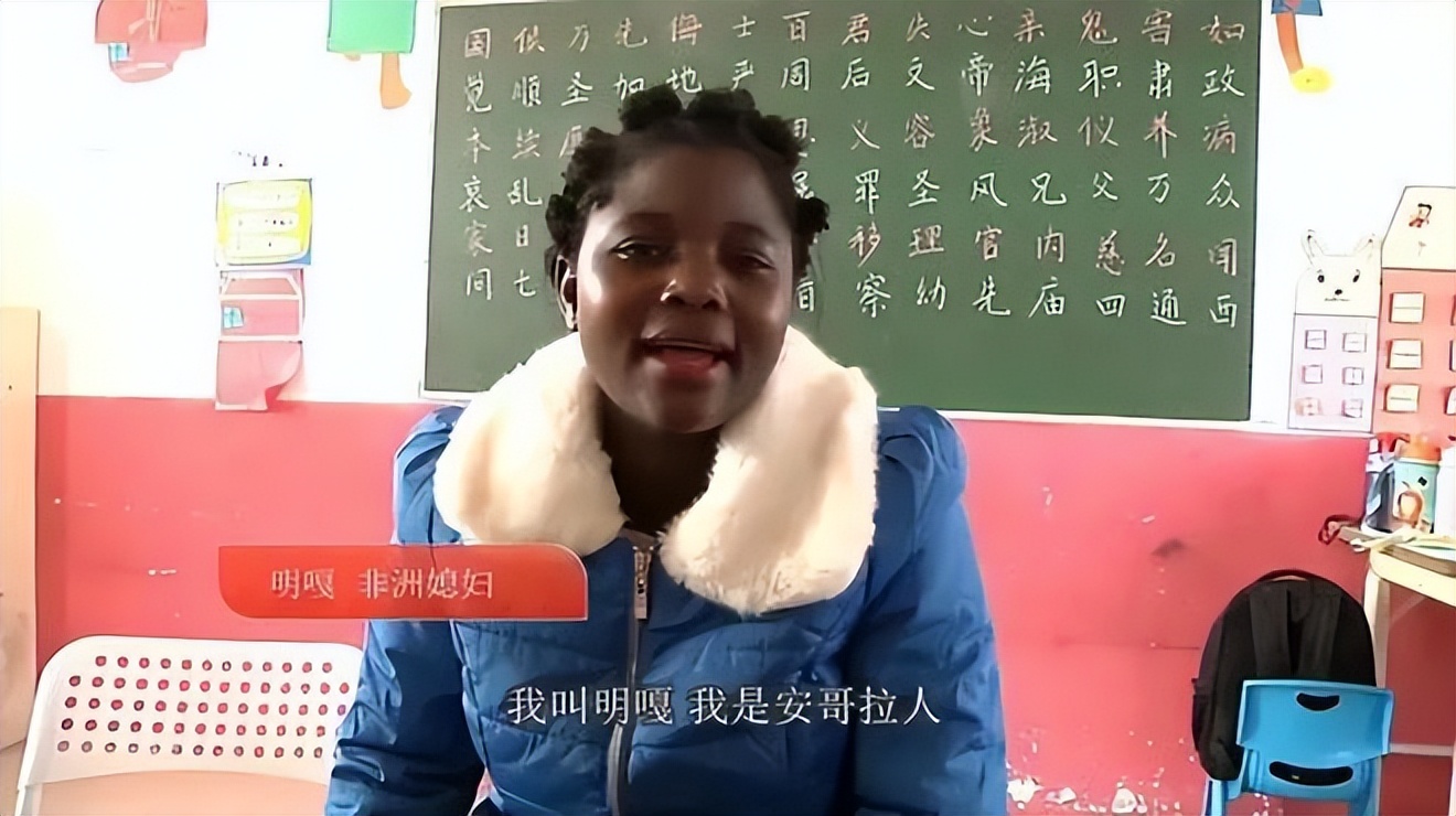 00后非洲姑娘远嫁大29岁河南农民，被婆家宠成宝，和儿子一起上幼儿园，“我每天都在享福”