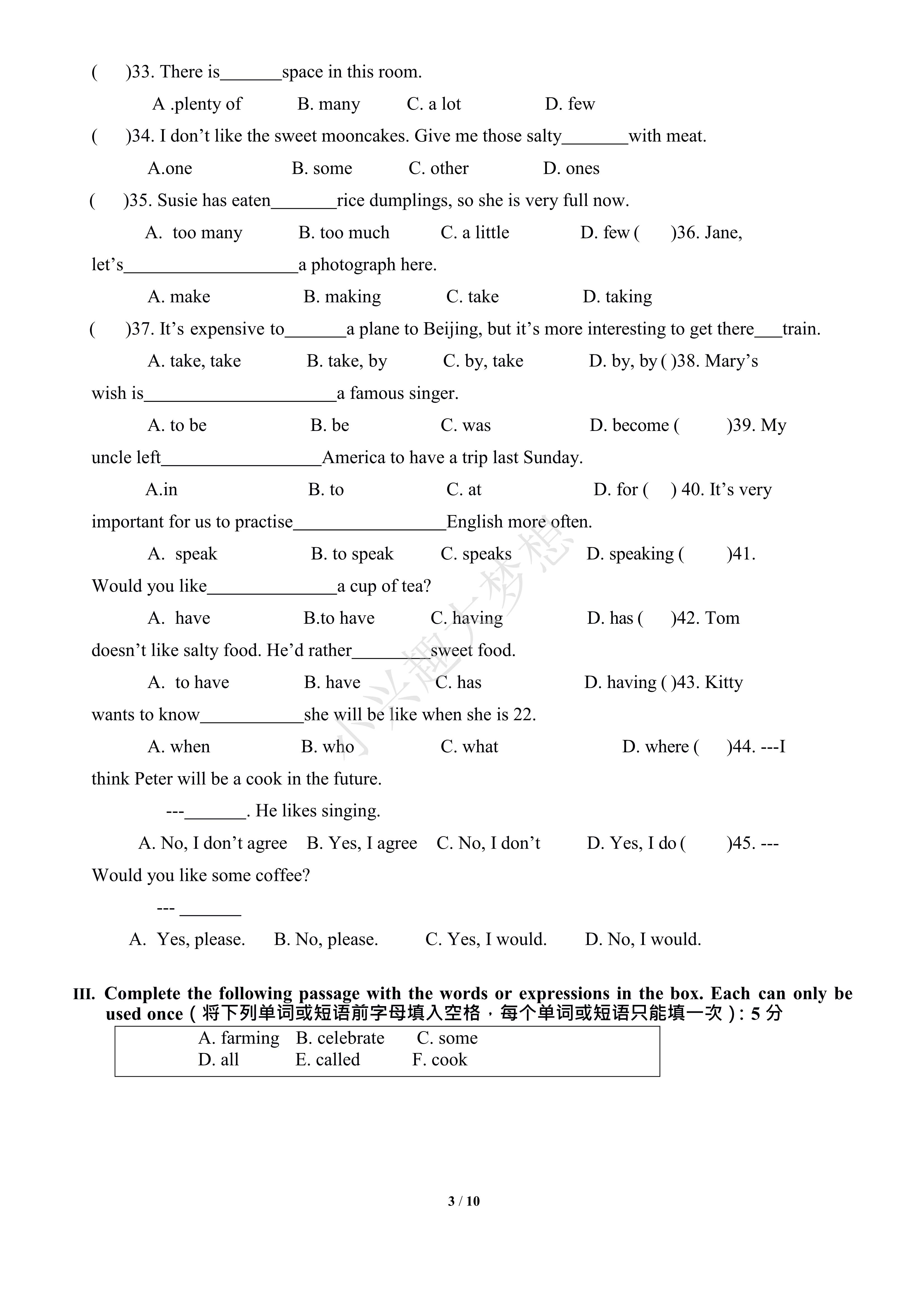 2022年虹口区六年级英语期中试卷,2022年上海市英语中考试题