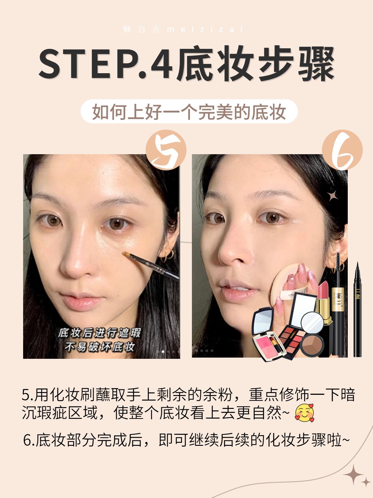 遮瑕修容cc霜,保湿修容cc霜