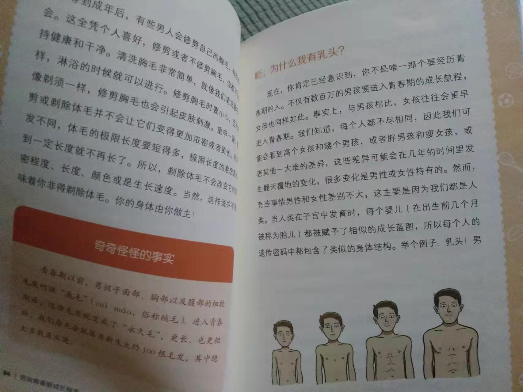 青春期最好的方式就是陪伴,青春期是人生的分水岭