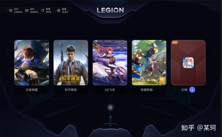 拯救者Y700游戏平板不浅度评测,拯救者y700和小米平板5pro