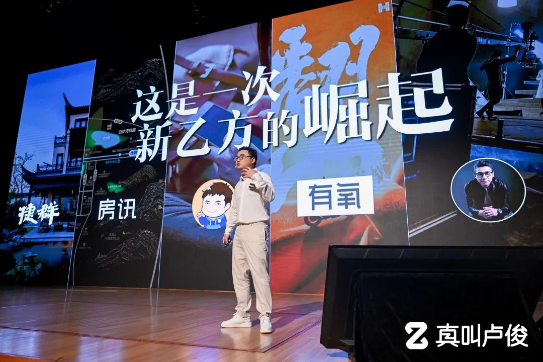 卢俊创业演讲稿,卢俊创业五周年演讲视频