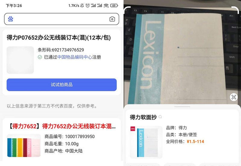 手机浏览器的扫一扫怎样使用,手机浏览器扫一扫在哪里打开