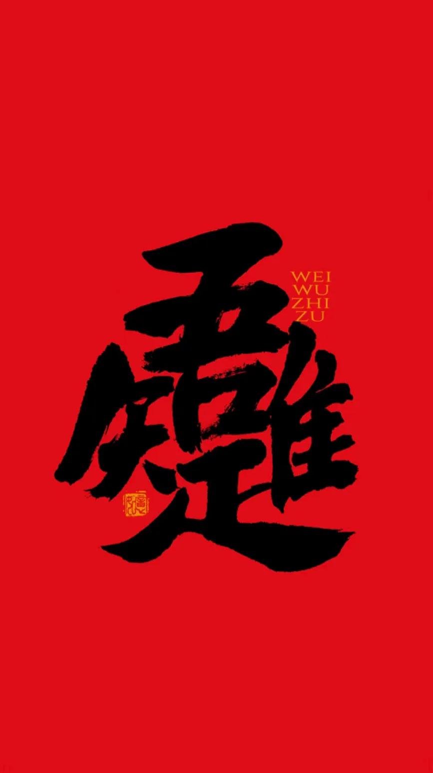 插画集国风小画,国风插画手机壁纸