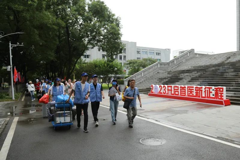 新鲜满格！首医迎来2023级小萌新们