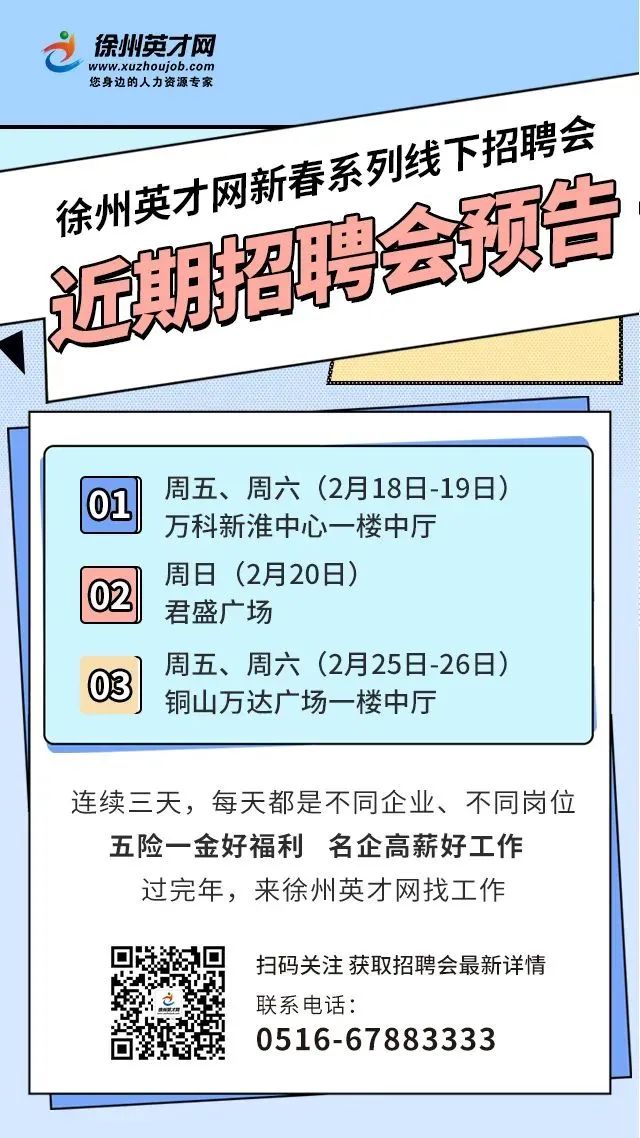 江苏金阳新材料科技有限公司工资,金阳硅业科技徐州有限公司厂房