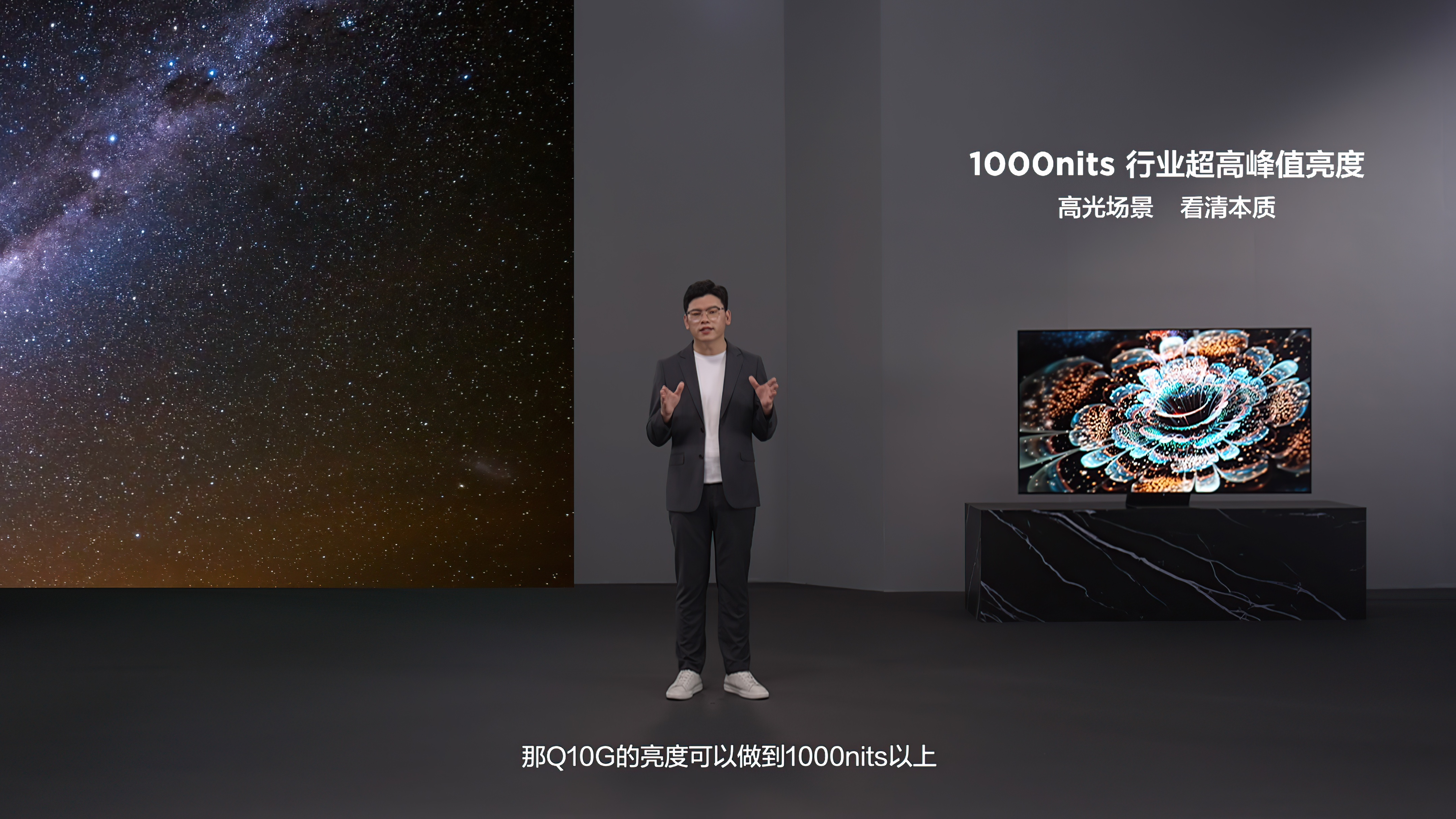 画质价格双王炸!TCLQ10G微米级点阵式控光技术获爆赞