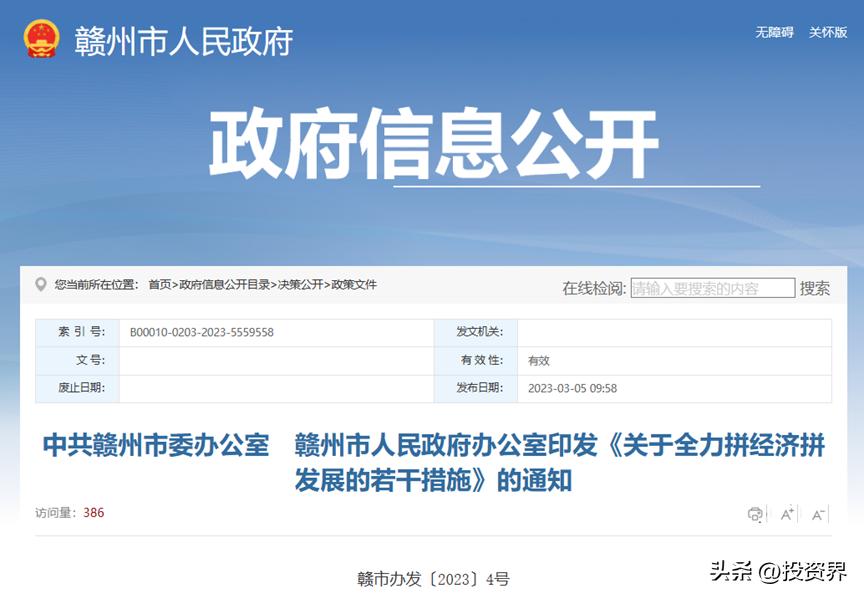 投资人每周去哪里,投资人出差