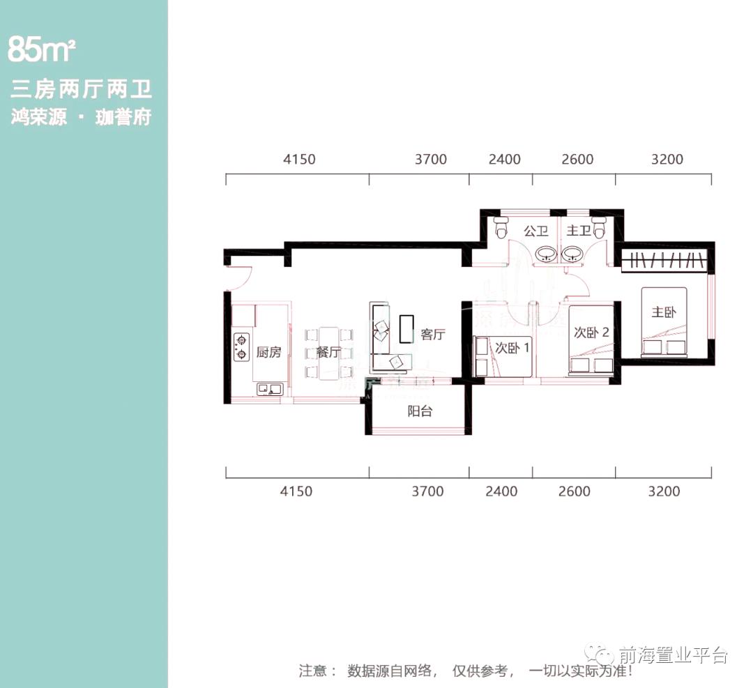 宝安鸿荣源壹方城住宅,深圳壹方城鸿荣源七区140平