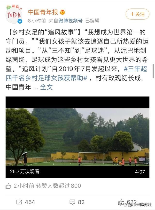 王霜邀追风女孩到武汉特训,王霜给追风女孩的一封信