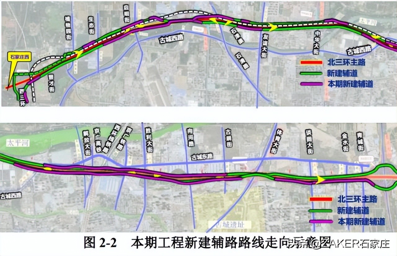 石家庄早新闻,早新闻完整内容