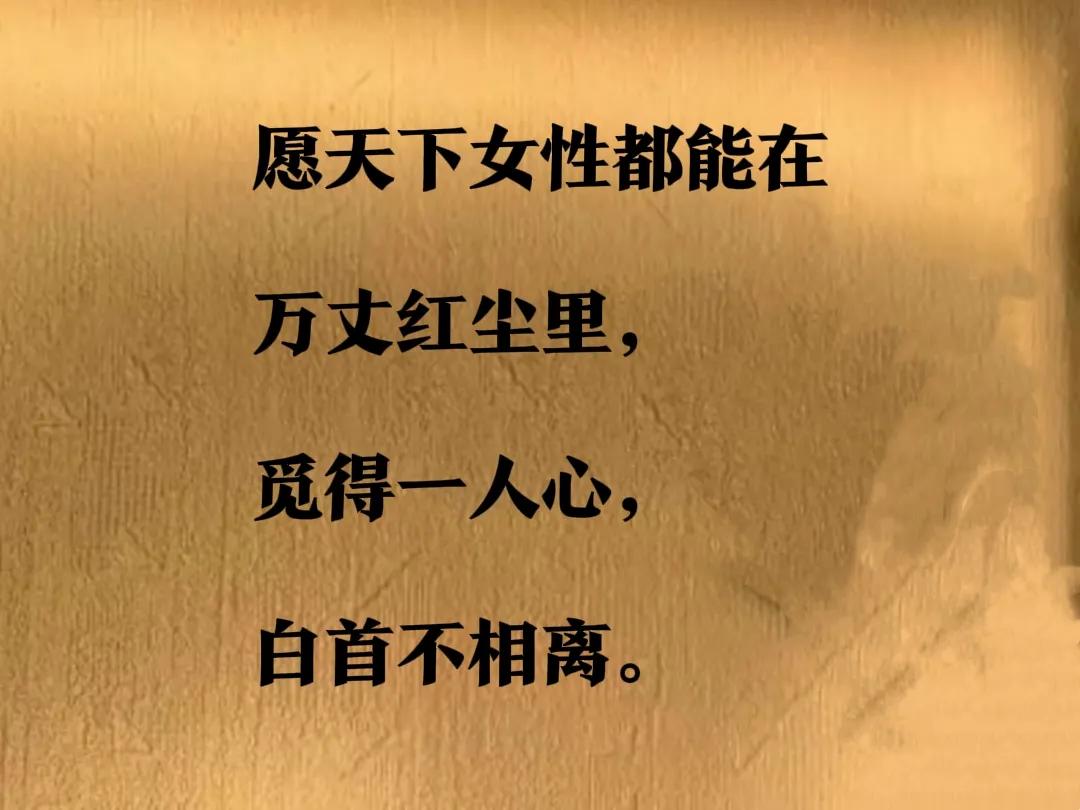 这辈子嫁给谁是不是上天注定的,是不是人嫁给谁都是命中注定