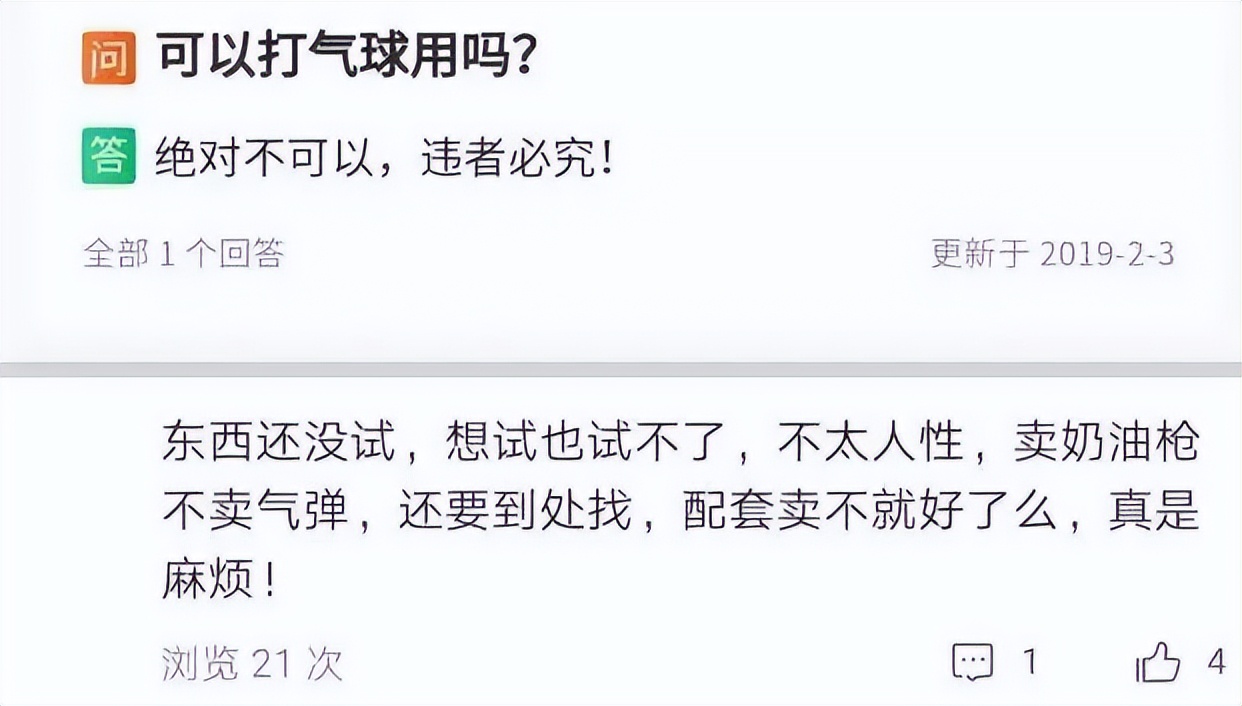 “只要吃了它，成绩就会变好！”她亲手把“聪明药”喂给参加高考的女儿？