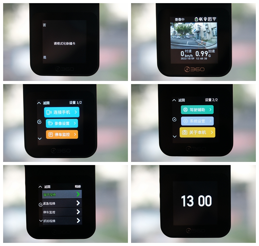 360g900行车记录仪优缺点,360g900行车记录仪功能演示