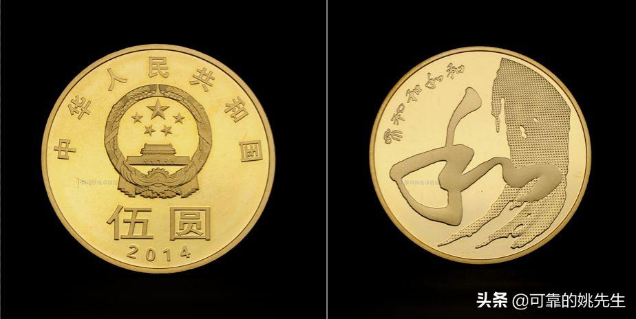 纪念币大全套122枚多少钱,一轮生肖纪念币全套12枚收藏价值