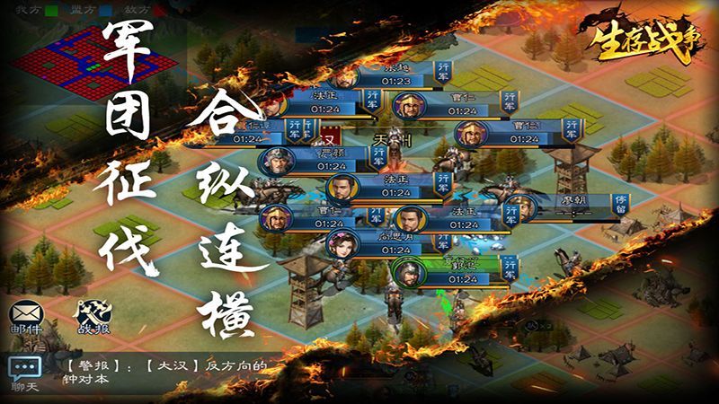 盘点几款非常好的即时战略游戏,经典怀旧即时战略游戏推荐