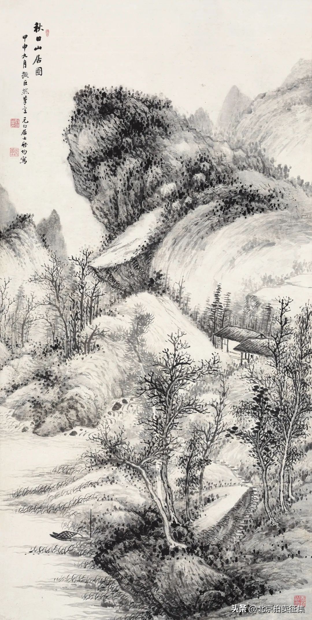 康有为吴昌硕墨迹,康有为最好的书法作品