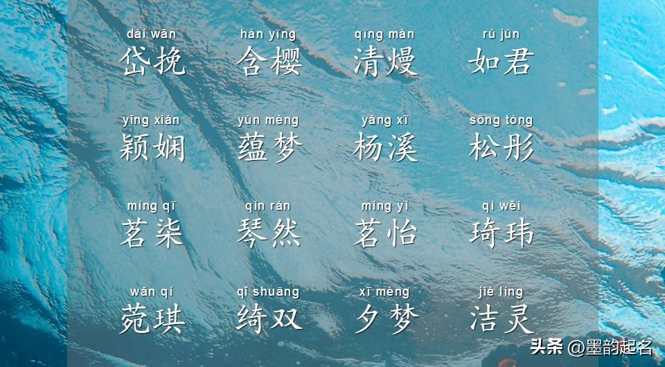 家有两女儿怎么取抖音名字,女孩怎么取名有诗意