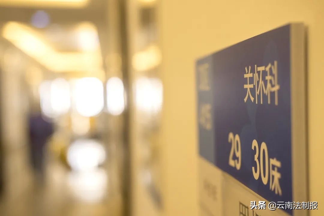 临终关怀让生命有尊严地谢幕,临终关怀调查表