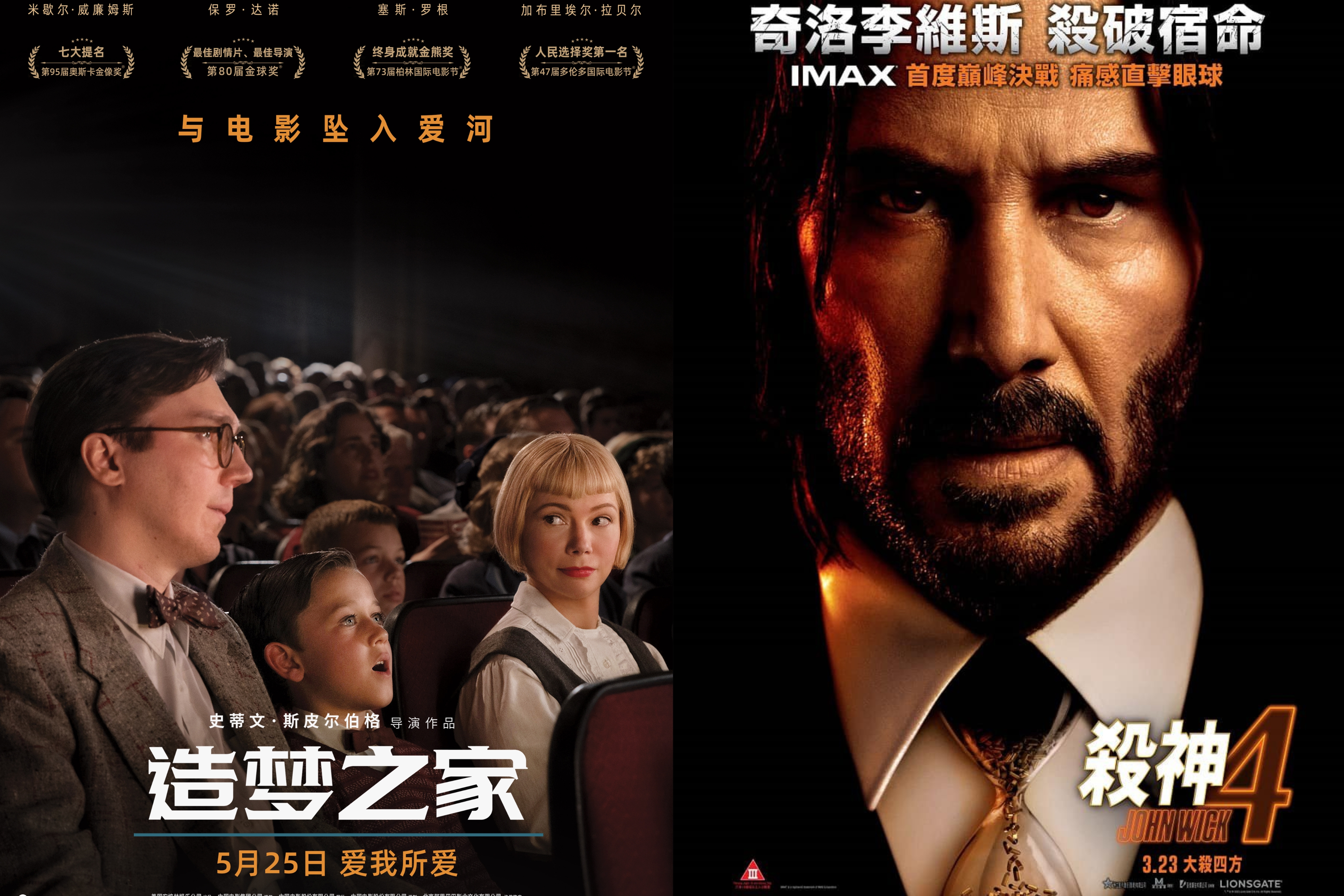 暑期值得你刷n遍的38部电影,本周七部电影推荐