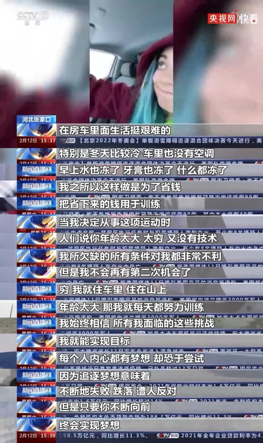 爱吃豆沙包的马耳他运动员,她的奥运之旅并不是很顺利