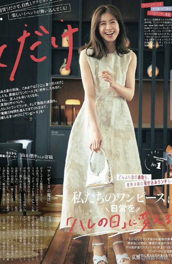 日本主妇的优雅穿搭,日本主妇的高效家务秘诀