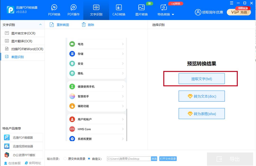 记住这五个快捷键你就是电脑高手,学这几个快捷键您就是电脑的高手
