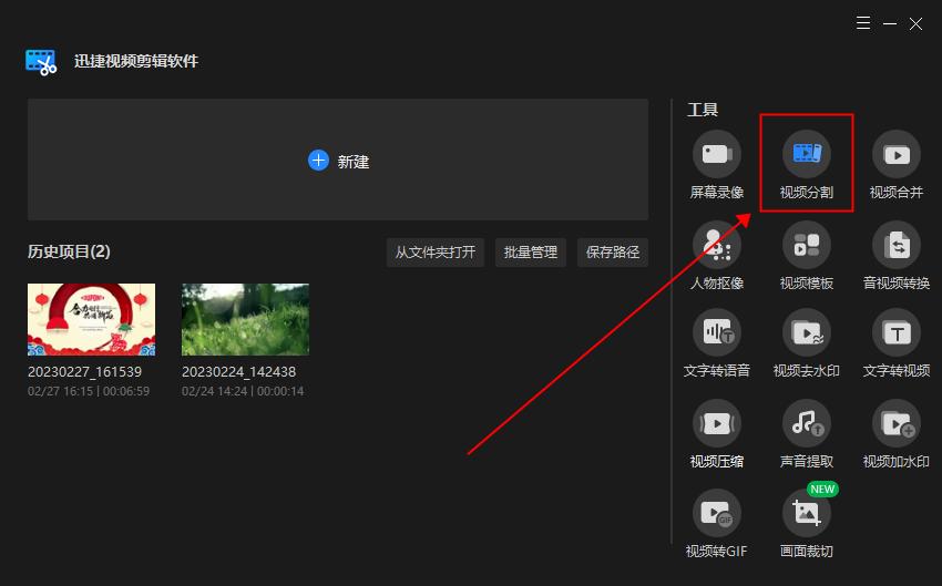 如何将视频平均分割？了解一下这种方法