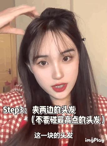 适合脸小流行的发型,今年新出这4款发型洋气又显脸小