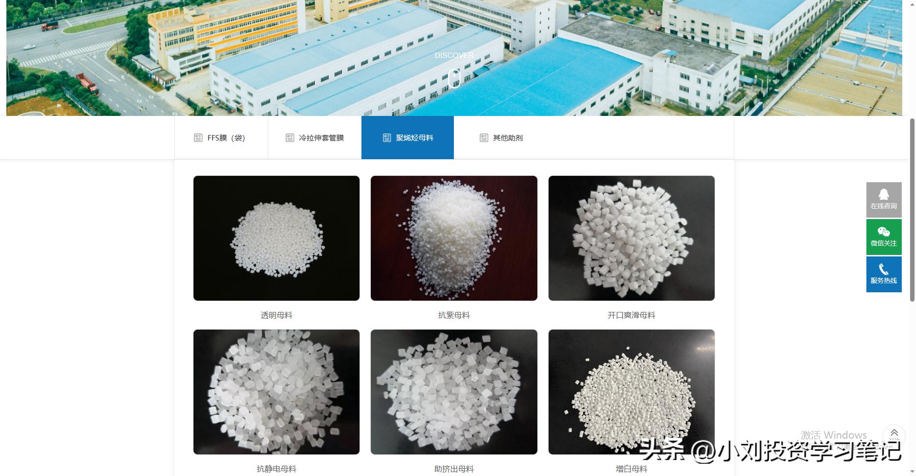 博实可转债值得投资吗,博实股份可转债到期日