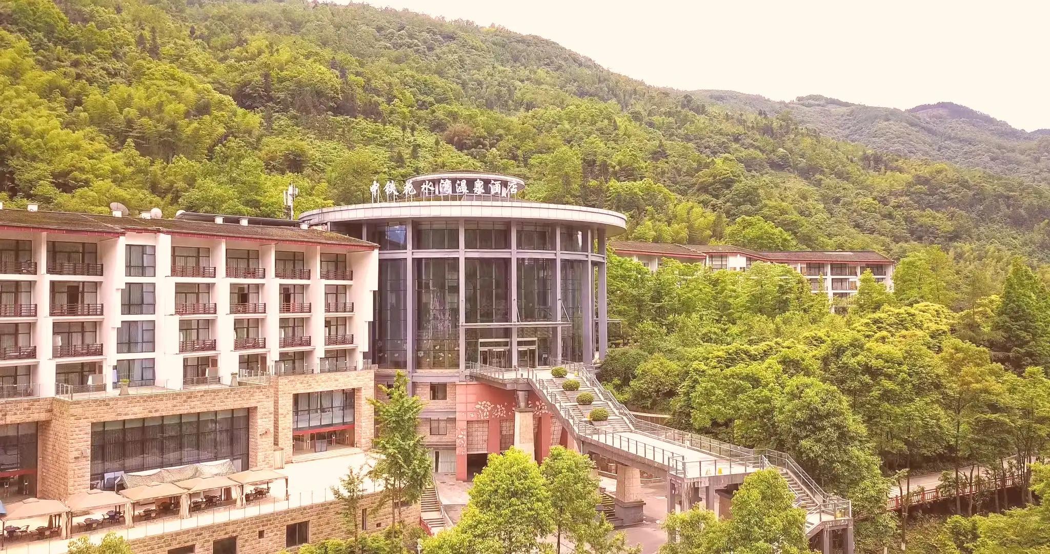 花水湾，温泉，中铁花水湾温泉酒店