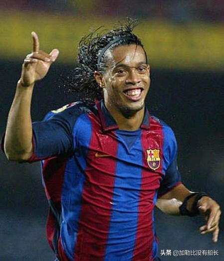 小罗c罗梅西贝克汉姆,c罗和小罗唯一一次比赛