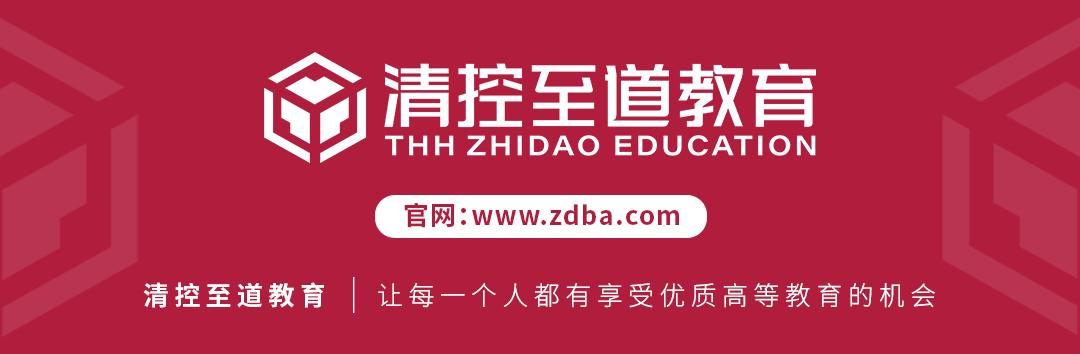 40岁读mba的真正价值在哪里,四十五岁后还有没必要读mba