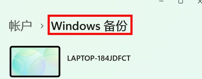 数据备份技巧大全,数据备份应该怎么操作