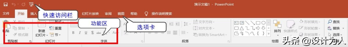 powerpoint应用程序错误,powerpoint高级应用