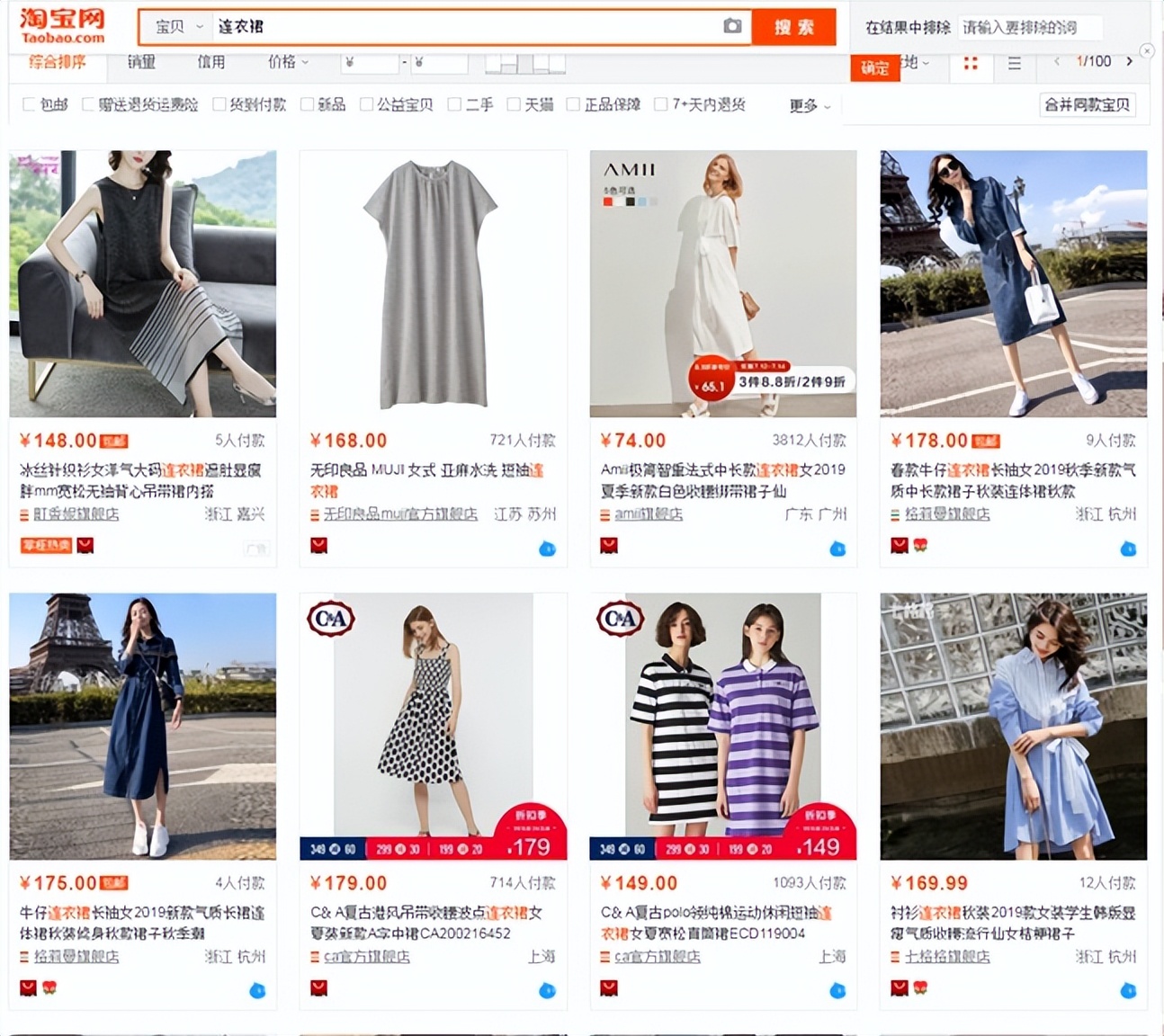 淘宝女装选品套路技巧,淘宝服装选款测款方法主要有哪些