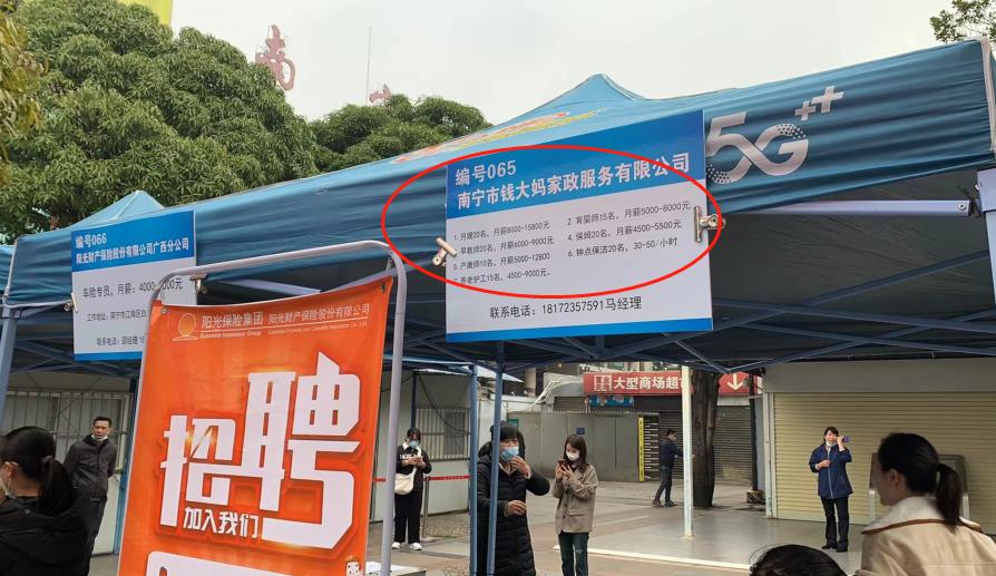 去打工吗?南宁招聘会上这些工作月薪6000+!