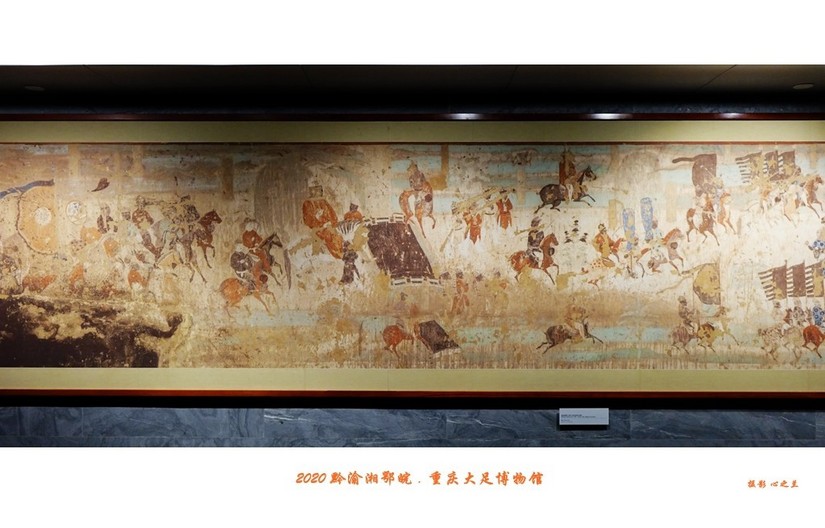 大足石刻博物展,大足石刻博物馆镇馆之宝