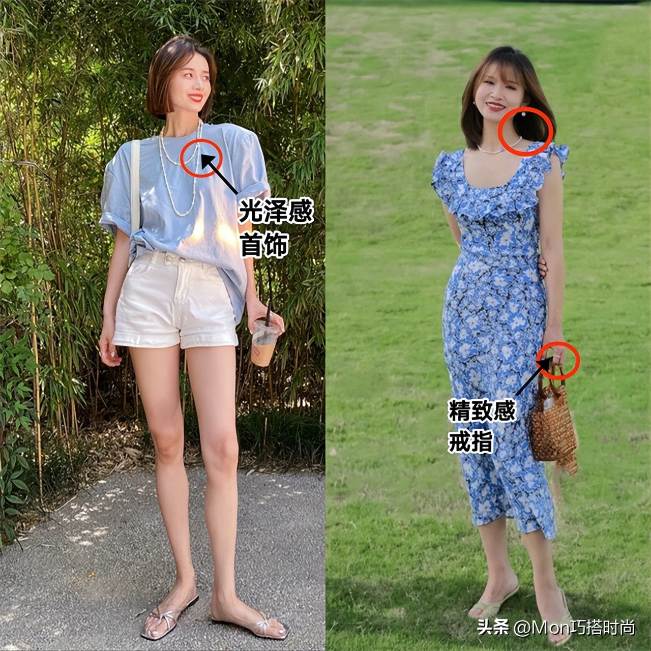 会穿搭比长相重要,会穿和好看身材哪个重要