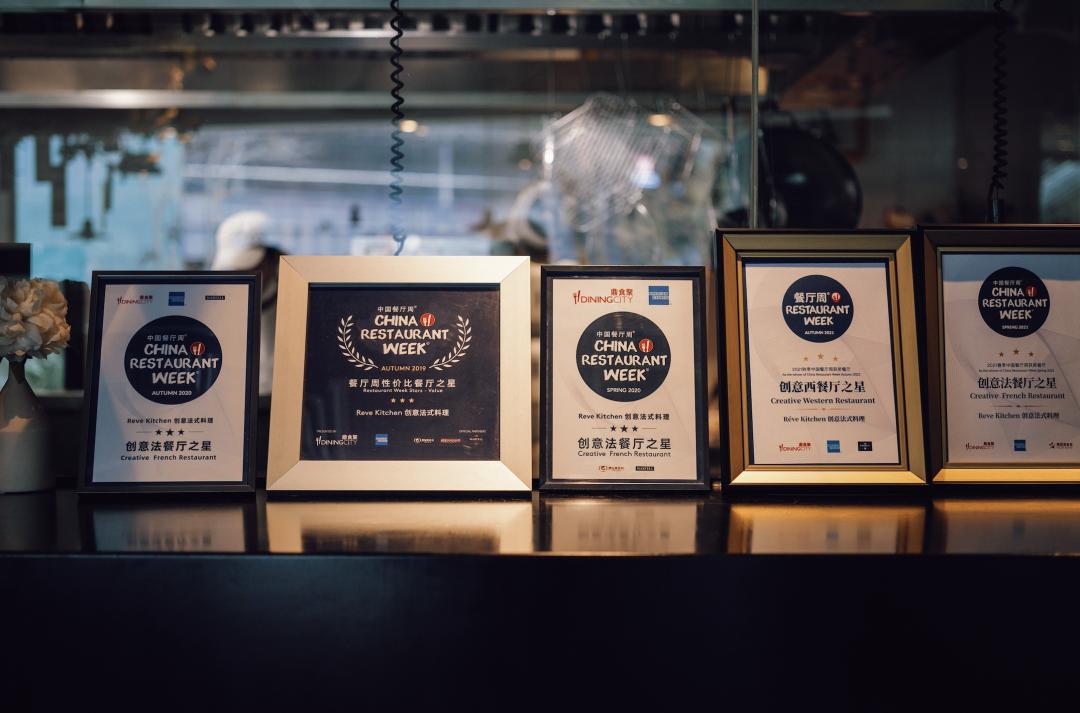 配备一星米其林黑珍珠餐厅,比米其林黑珍珠高端的餐厅