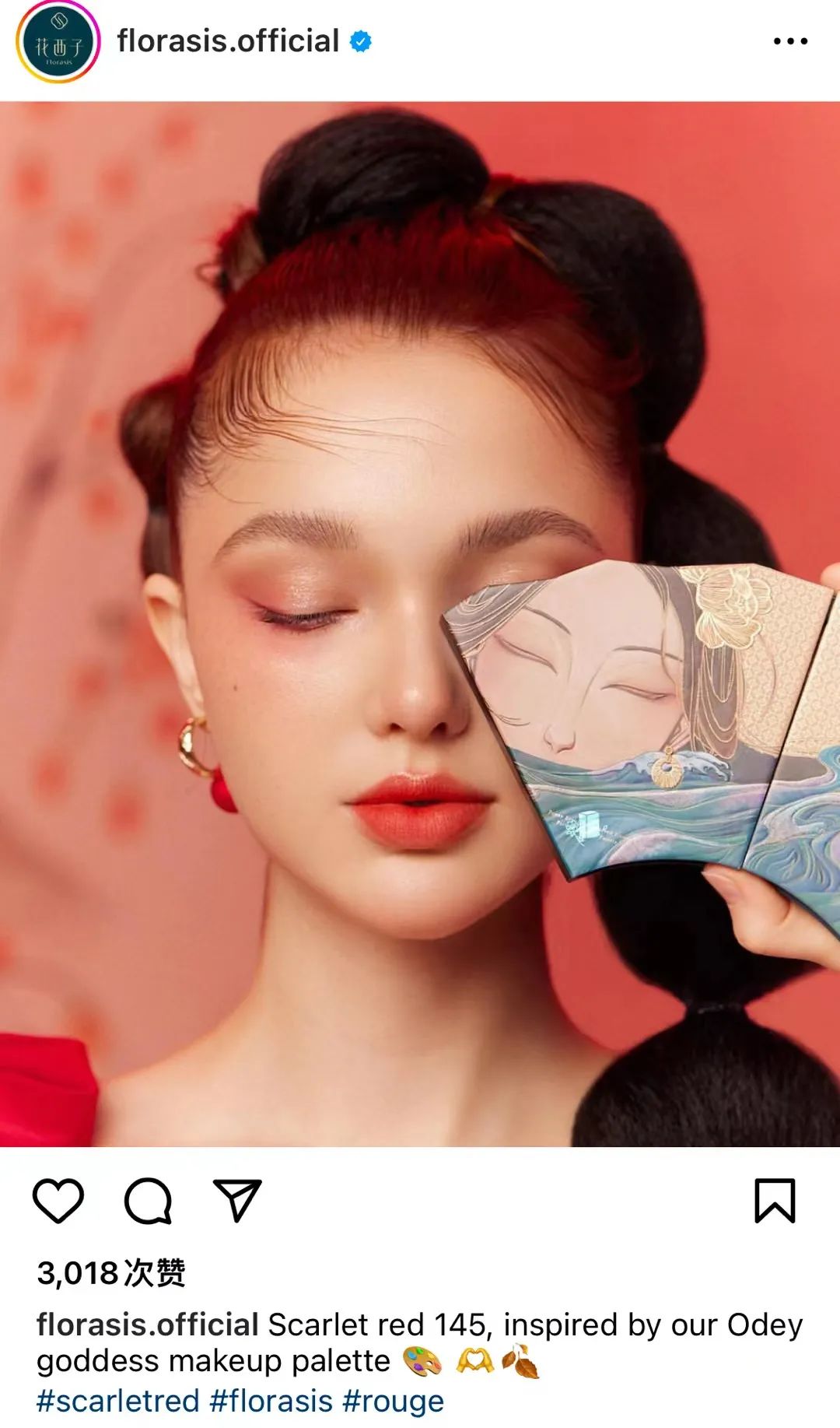 哪个牌子的高光最好用又实惠,国产高光什么牌子的好