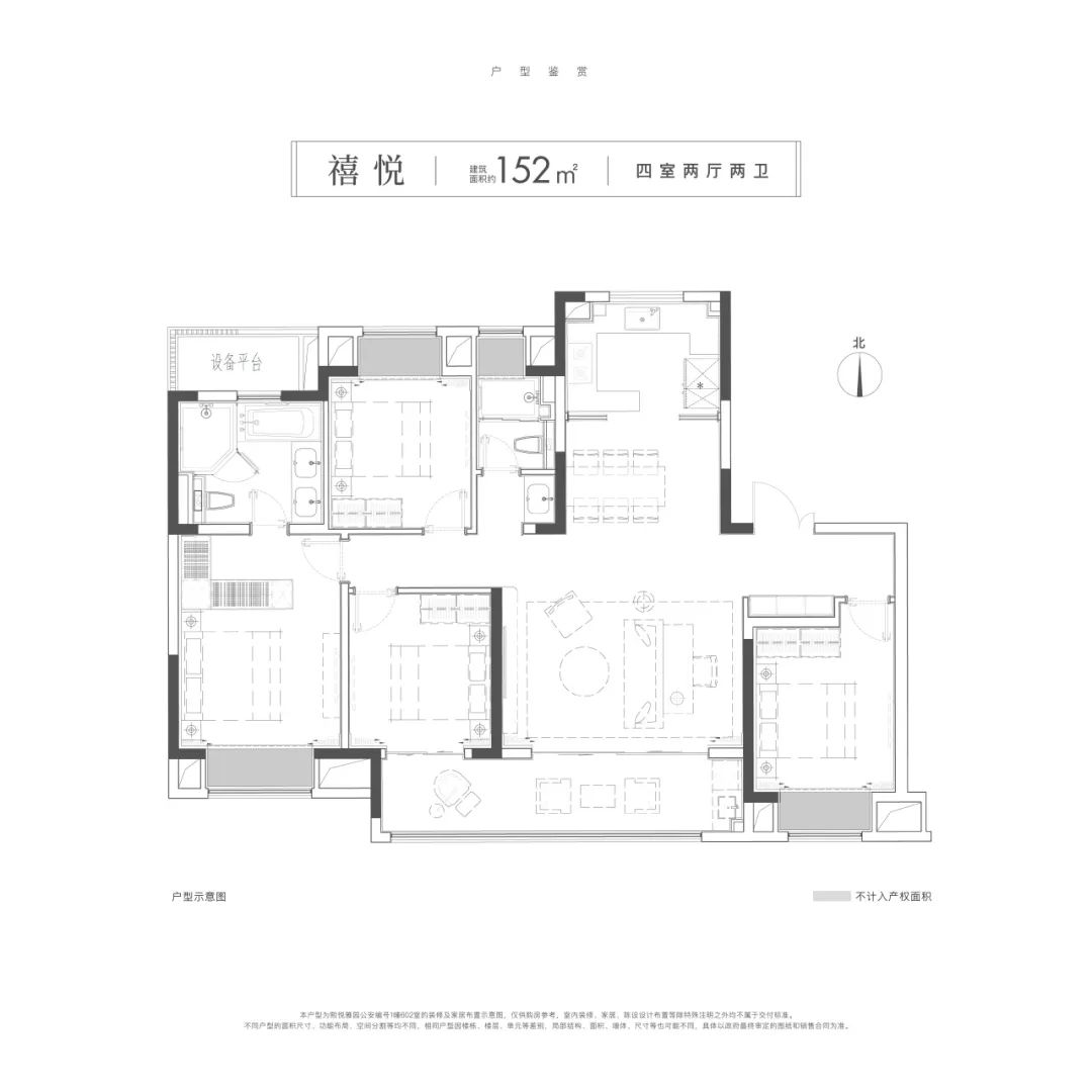 全维改善,全维改善伟星诚园